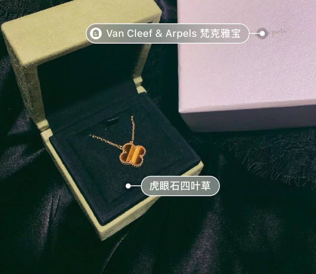NO:360803,VCA Van Cleef & Arpels Necklace without Diamond Tiger Eyes The refraction of different angles is also different, Vac Necklace, van cleef, necklace19860909VCA 梵克雅宝不带钻虎眼石项链  不同角度折射的光泽也不同,Vac项链,van cleef,necklace,Jewelry