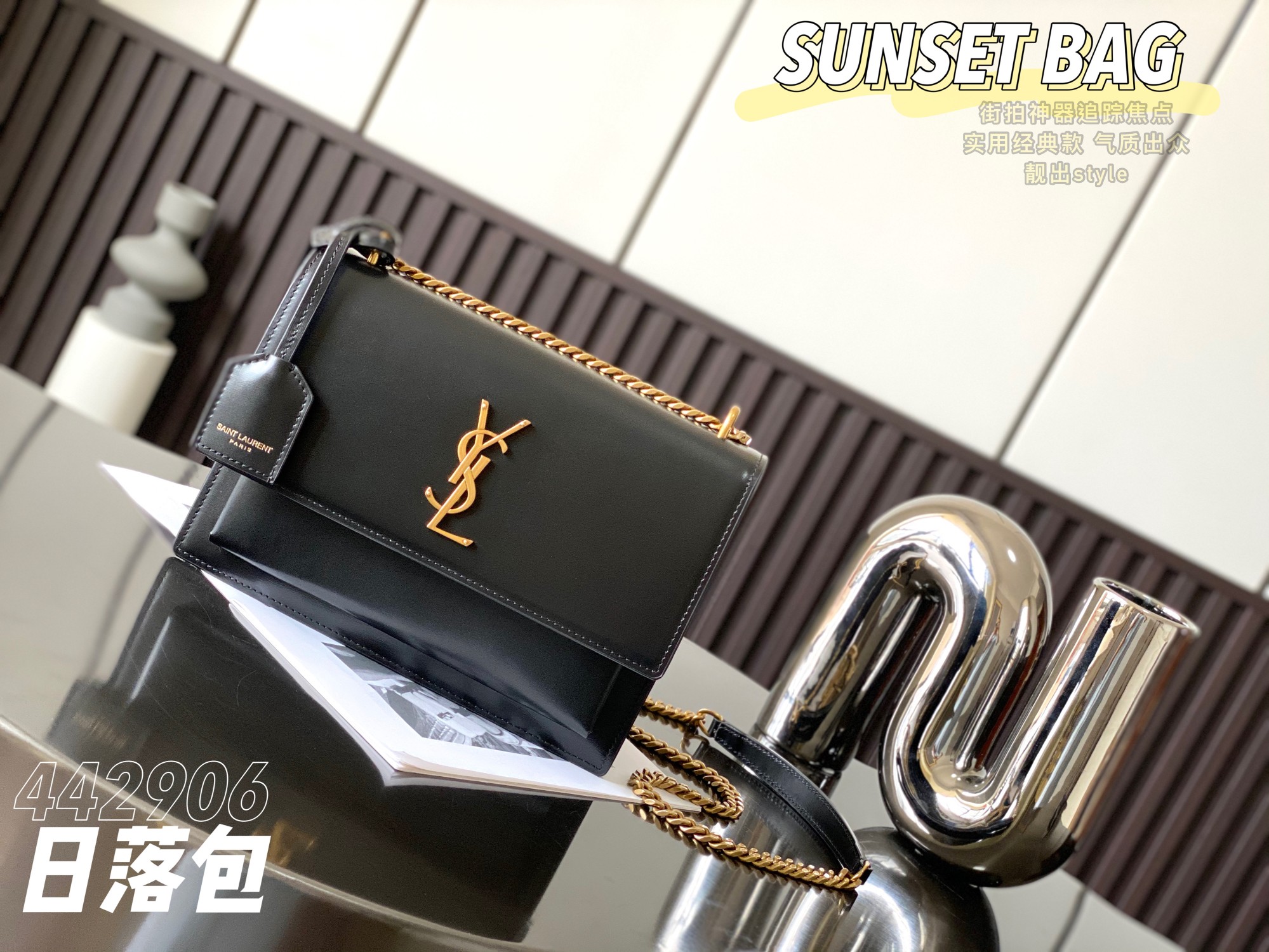 日落包 牙签纹 链条翻盖包