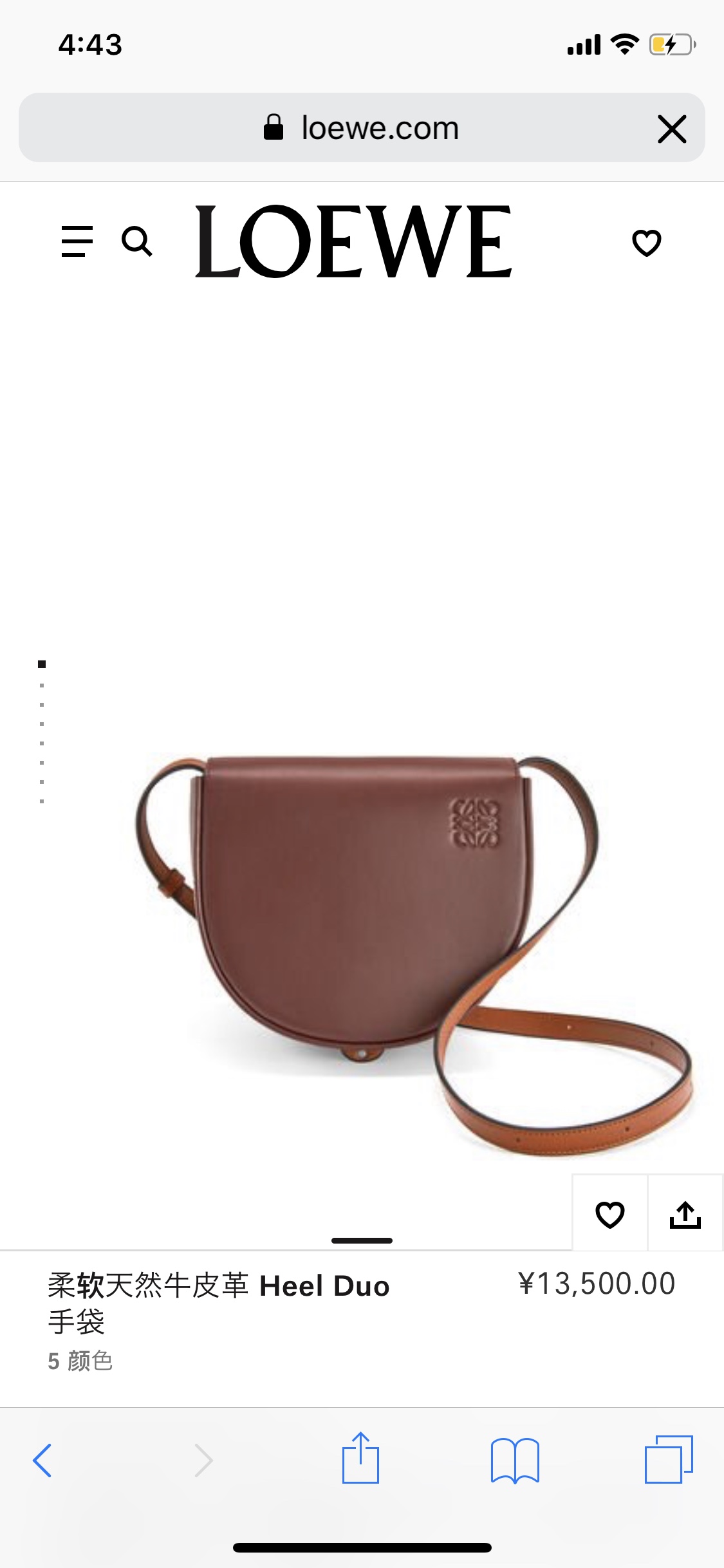 LOEWE罗意威 Heel duo系列单肩包 0508酒红/棕