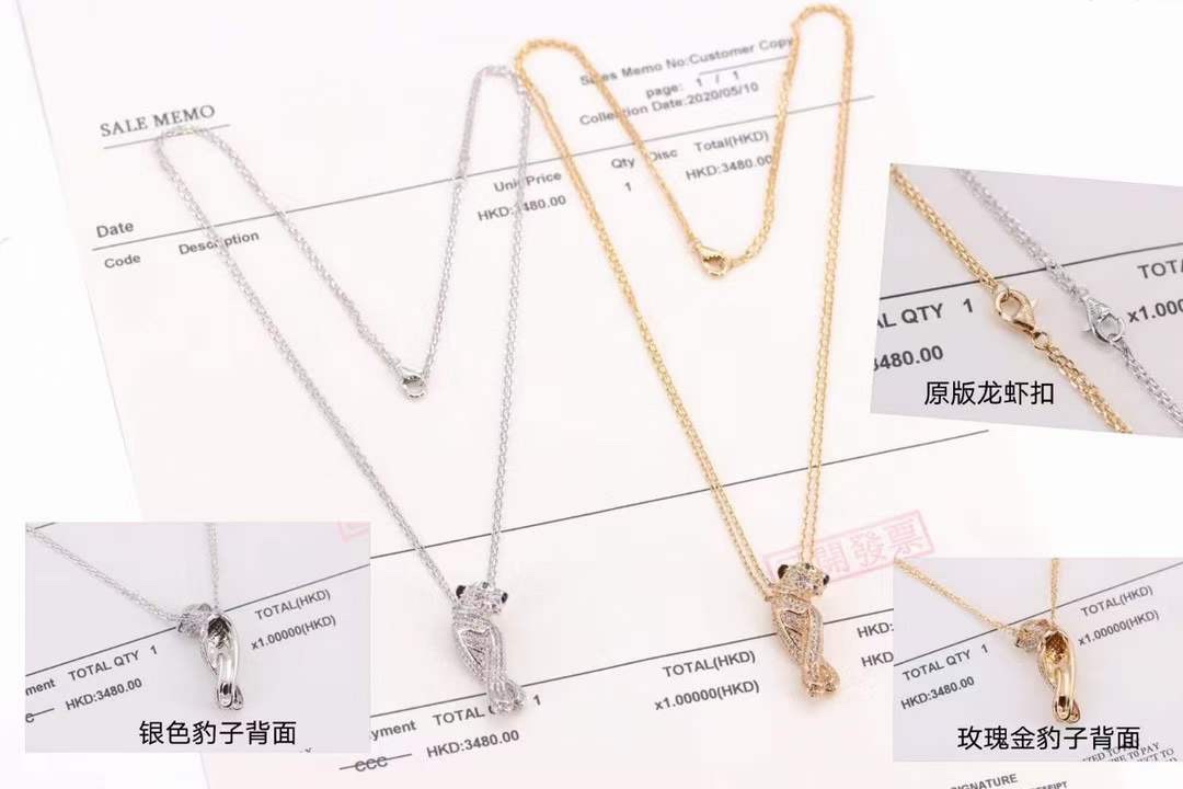 Cartier 卡地亚 Cartier高级珠宝系列 满钻豹子项链