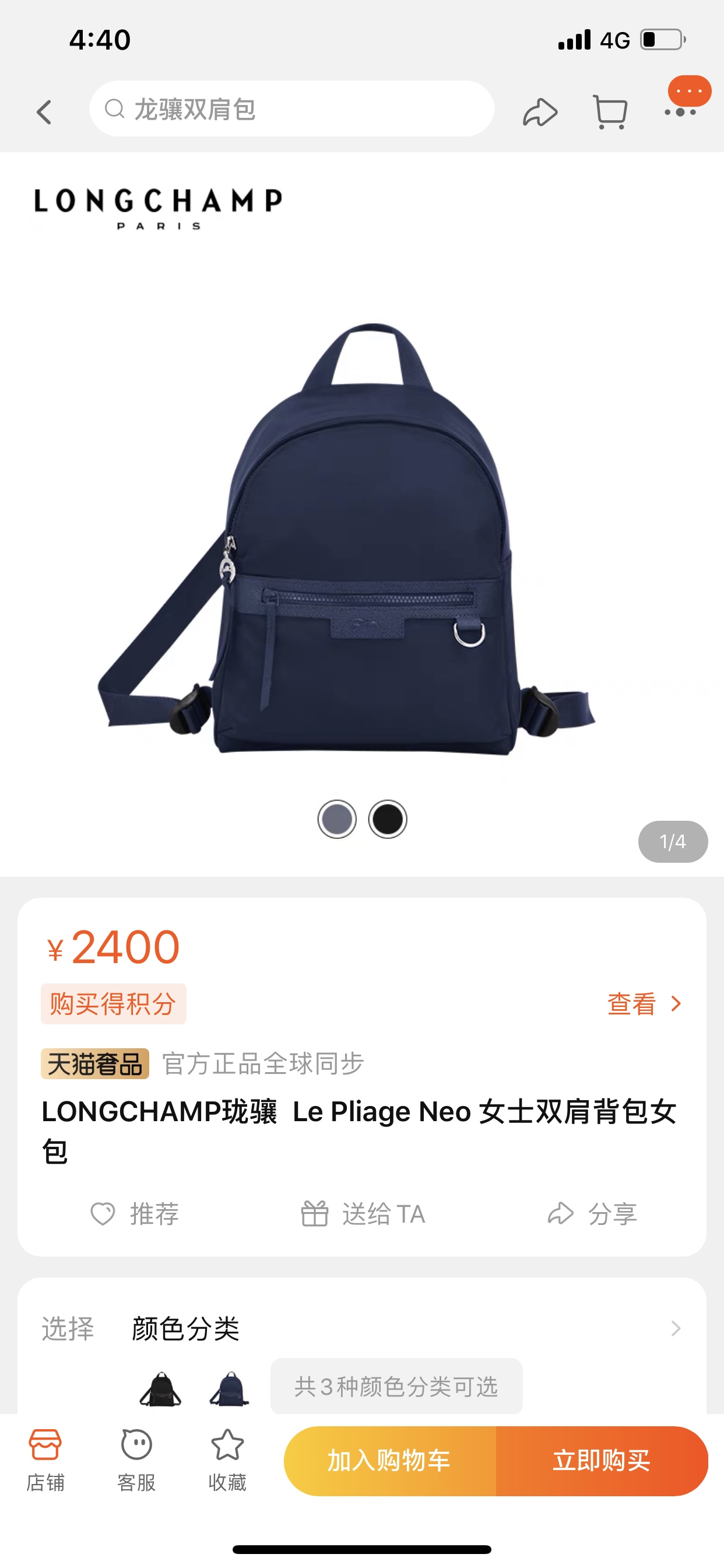 yupoo longchamp