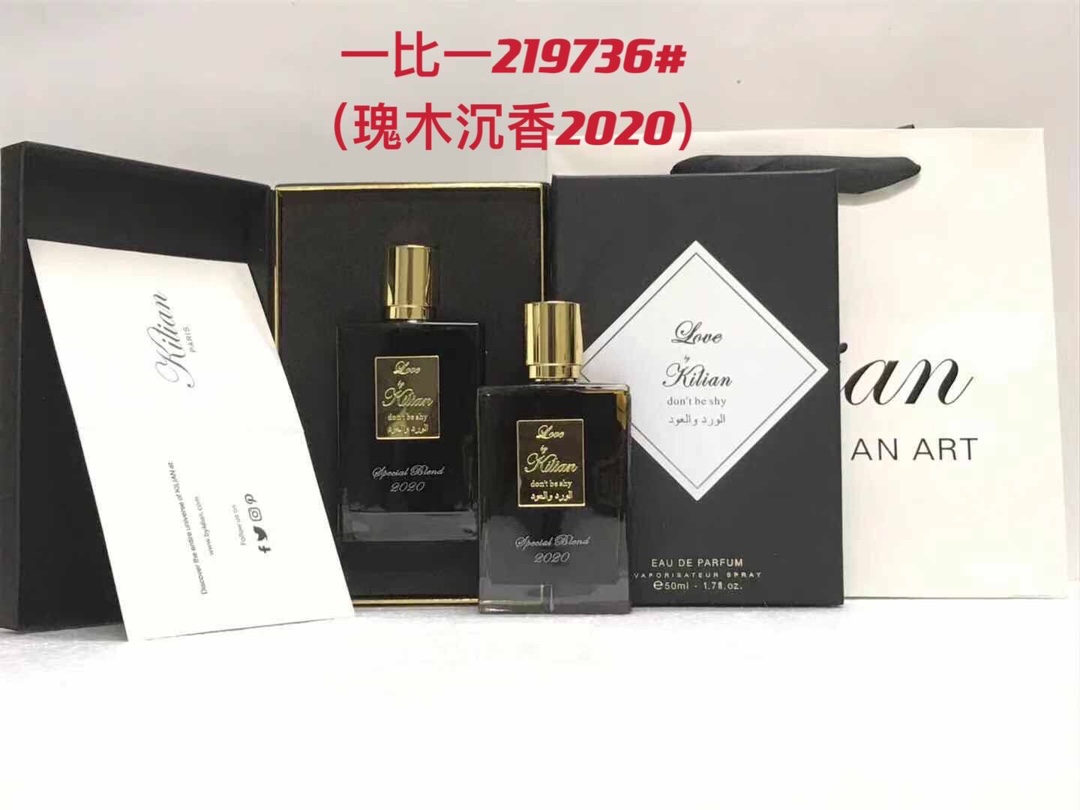 Kilian Love Don't be Shy Special Blend 2020 Eau de Parfum 50ml - Unisex Fragrance