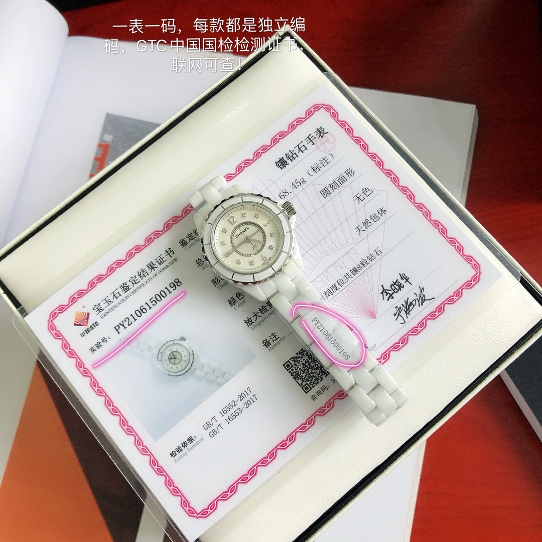 全新尺寸29mm表盘！更符合亚洲女性佩戴！八颗南非真钻💎...