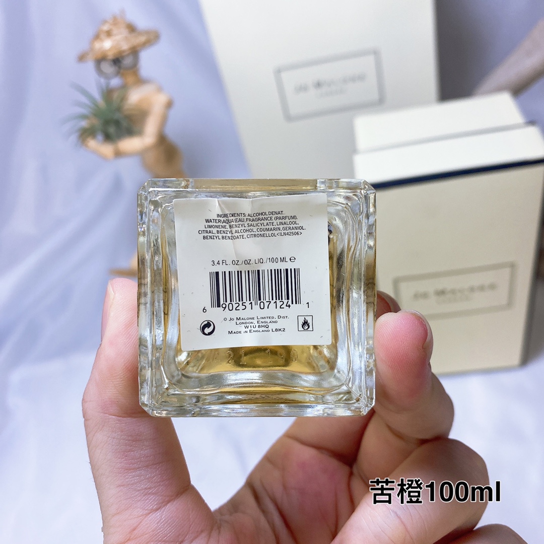 Jo Malone Bitter Orange Cologne Limited Edition 2018 - 100ml 4 i1627717679 7601 2