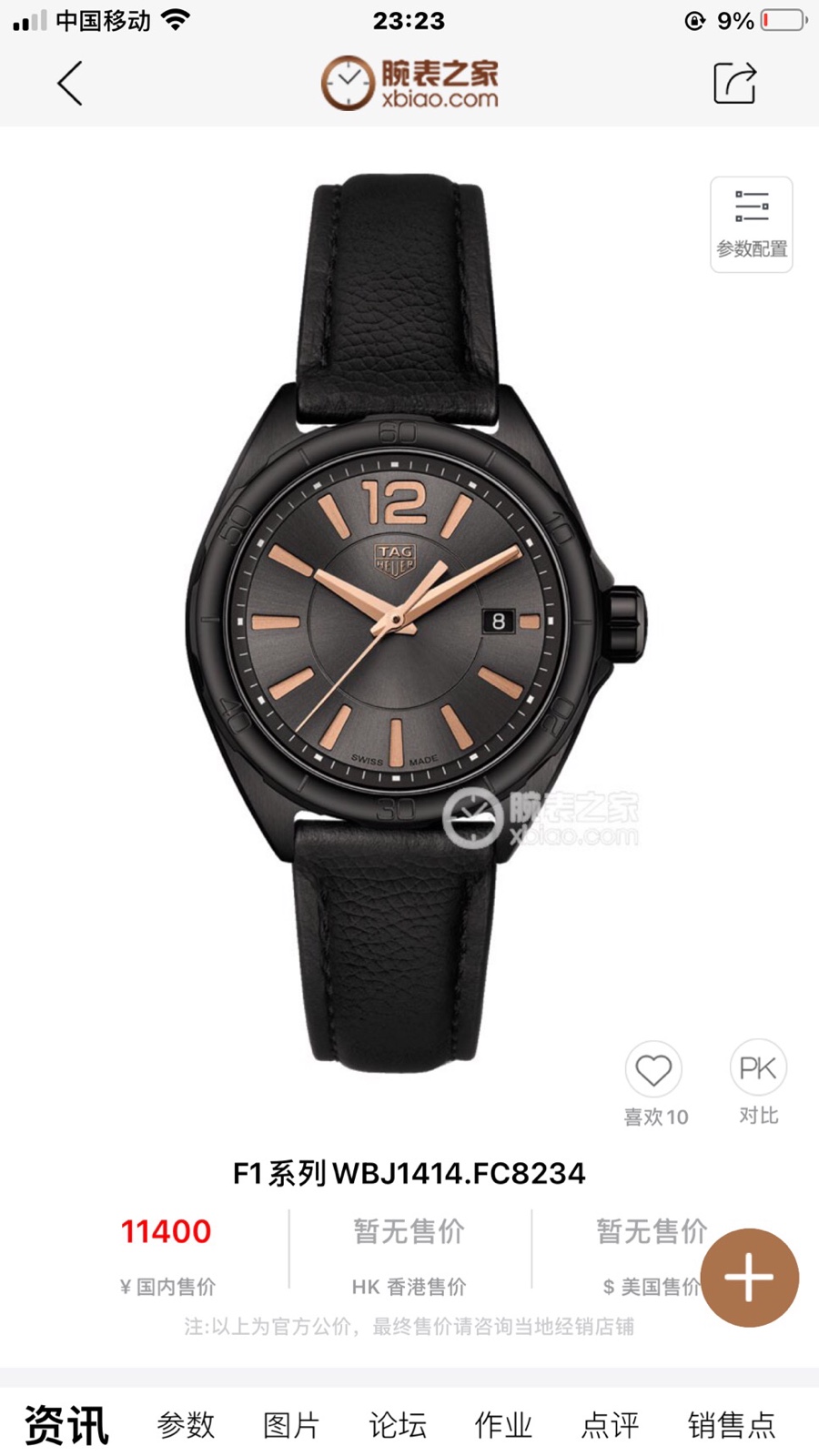 NO:727917,The new TAG Heuer women’s watch is great!  Batch, add 50 for packaging. This summer's most popular women's watch, new hard goods, exclusive first release!  Original Tagheuer, TAG Heuer F1 series ladies quartz watch, original material strap and case, warm and delicate, fresh and elegant, more luxurious!  ~32mm watch diameter, sapphire mirror, exquisite three-dimensional craftsmanship, original Swiss quartz movement, support for disassembly and inspection, one watch and one code with hangtag, synchronized at the counter!  Brand new complete set of [color][color][color],,tag heue19860909新款泰格豪雅女表,很赞！批,包装加50.今夏最爆女装表,新款硬货,独家首发！Original Tagheuer,泰格豪雅F1系列女士石英表,原装材质表带表壳,温润细腻,清新淡雅,更显奢华！～32mm表径,蓝宝石镜面,精致立体工艺字面,原装瑞士石英机芯,支持拆机验货,一表一码配吊牌,专柜同步！全新全套出[色][色][色],,tag heue,Watch