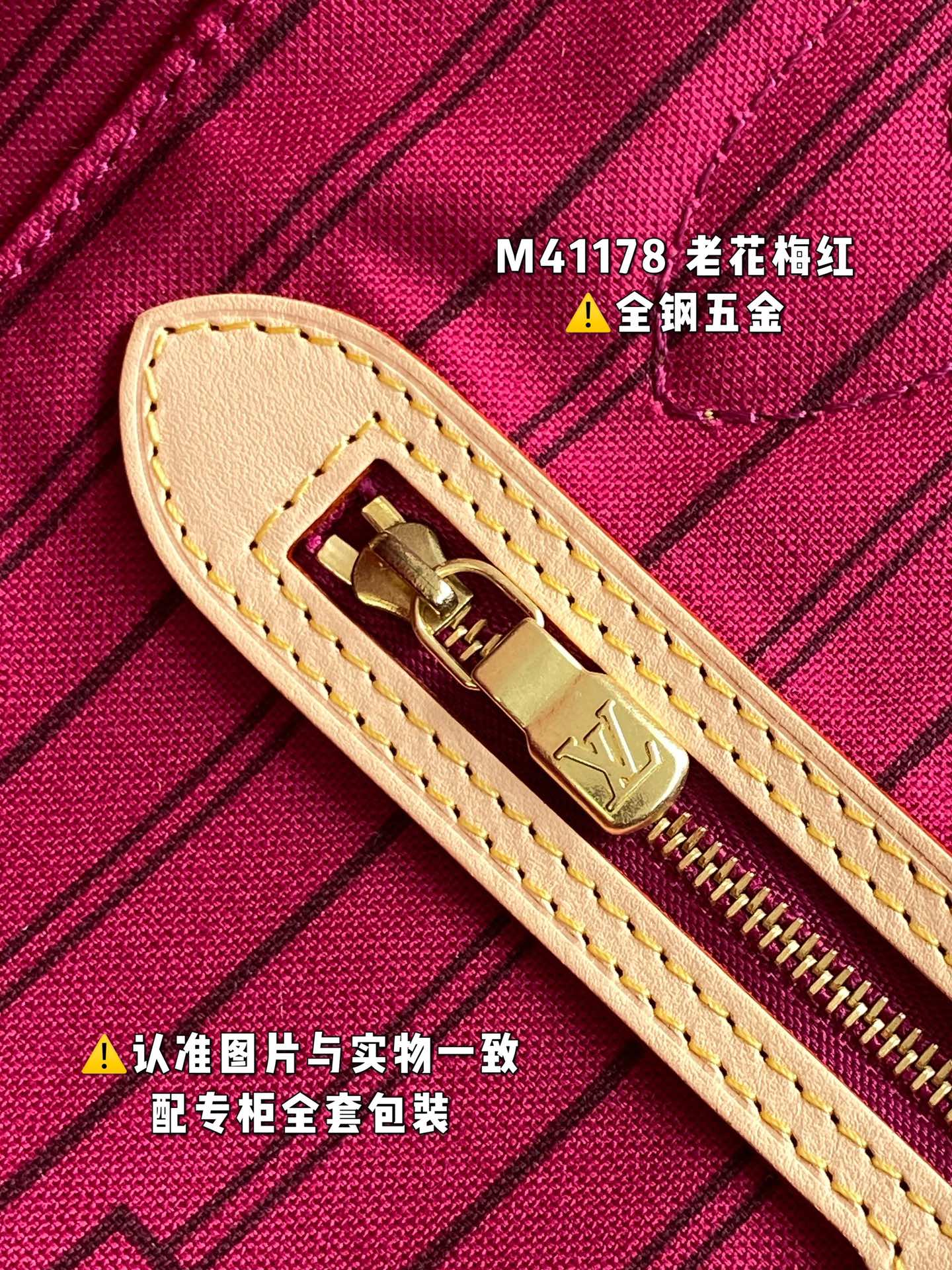 路易威登 Louis Vuitton 高定典藏名品高定成衣时装外套连衣裙衬衫T恤 #232C9335 6