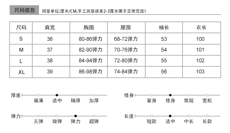 High-Quality Women’s Suit in French Style for Autumn, Blue and Tan Options - 图片 9