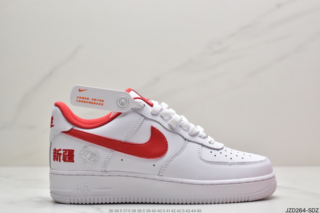140 耐克Air force 1‘07 QS空军一号原楦头原纸板 DD3384-600