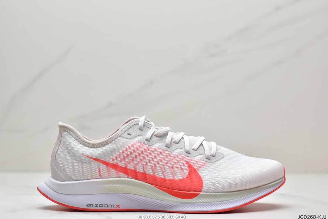 180 耐克 Nike Zoom Pegasus Turbo 2 Hkne 针织透气缓震疾速跑鞋AT2863-009