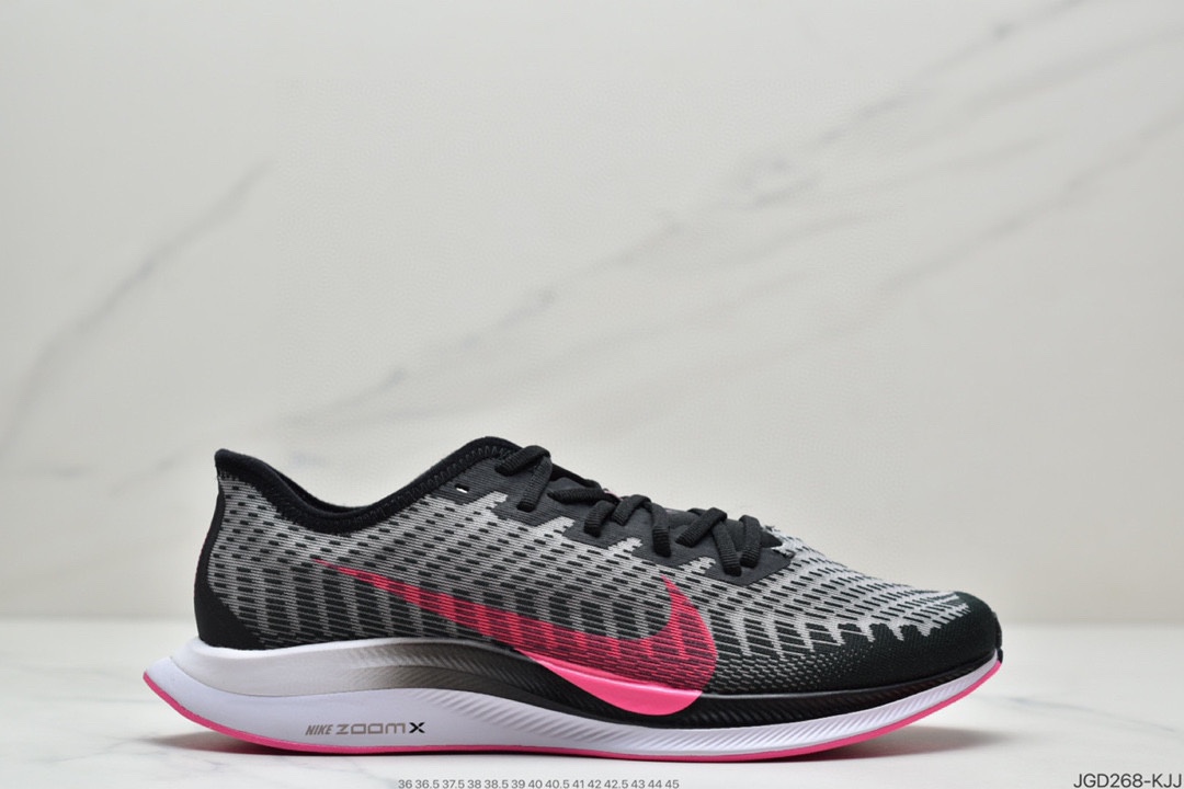 180 耐克 Nike Zoom Pegasus Turbo 2 Hkne 针织透气缓震疾速跑鞋AT2863-009