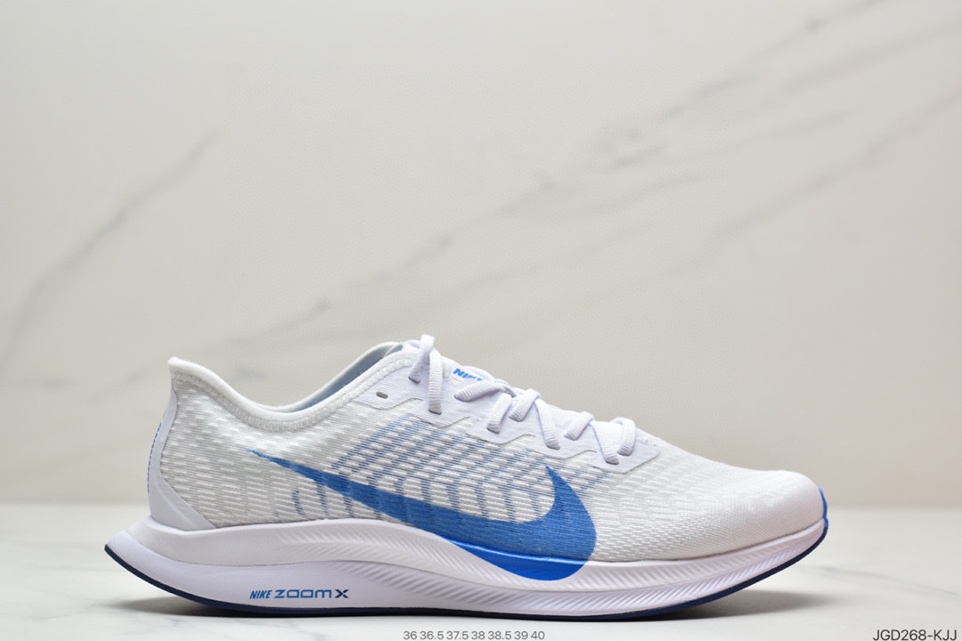 180 耐克 Nike Zoom Pegasus Turbo 2 Hkne 针织透气缓震疾速跑鞋AT2863-009