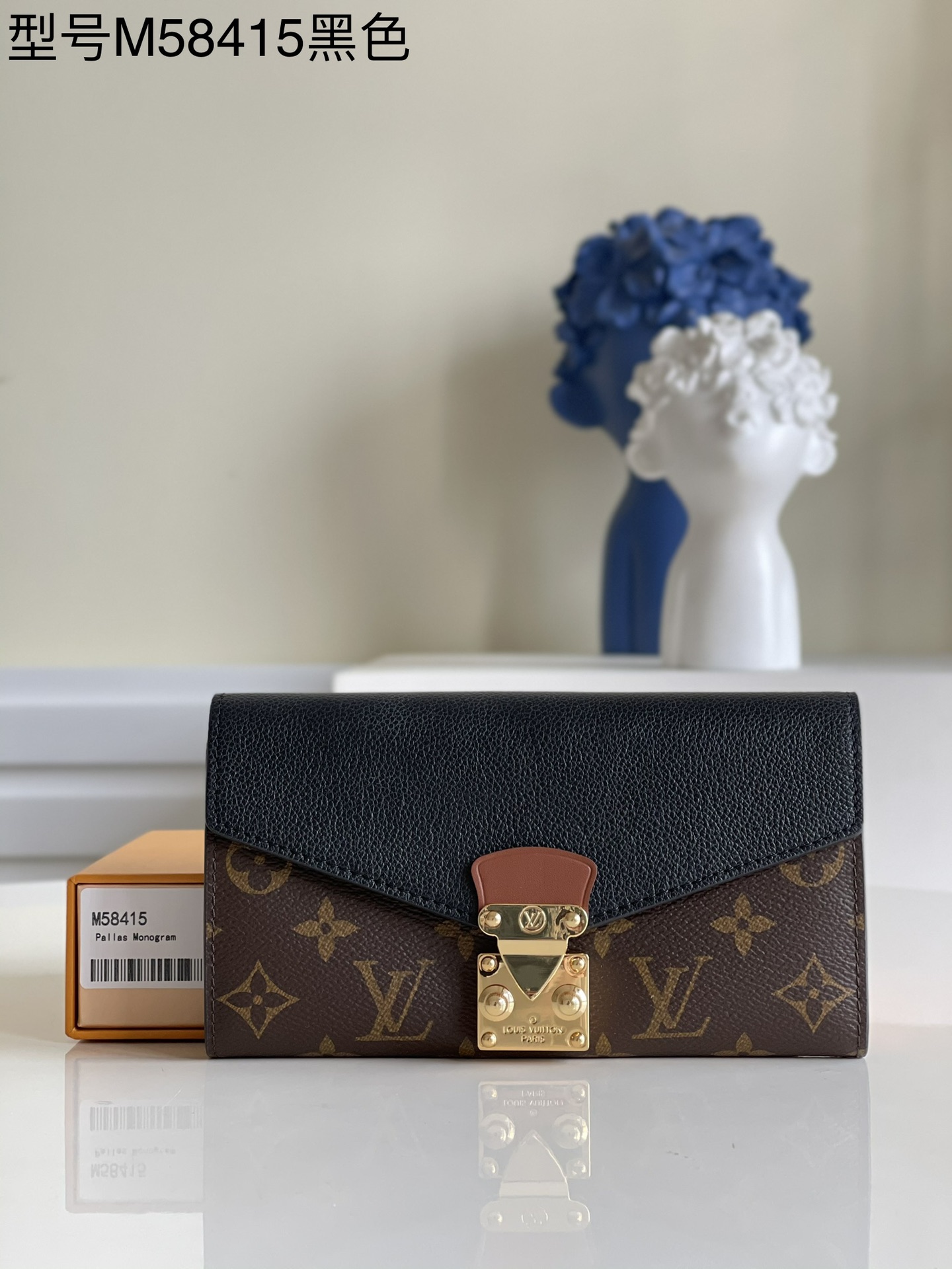 Louis Vuitton Wallet Black Monogram Canvas Fashion M58415