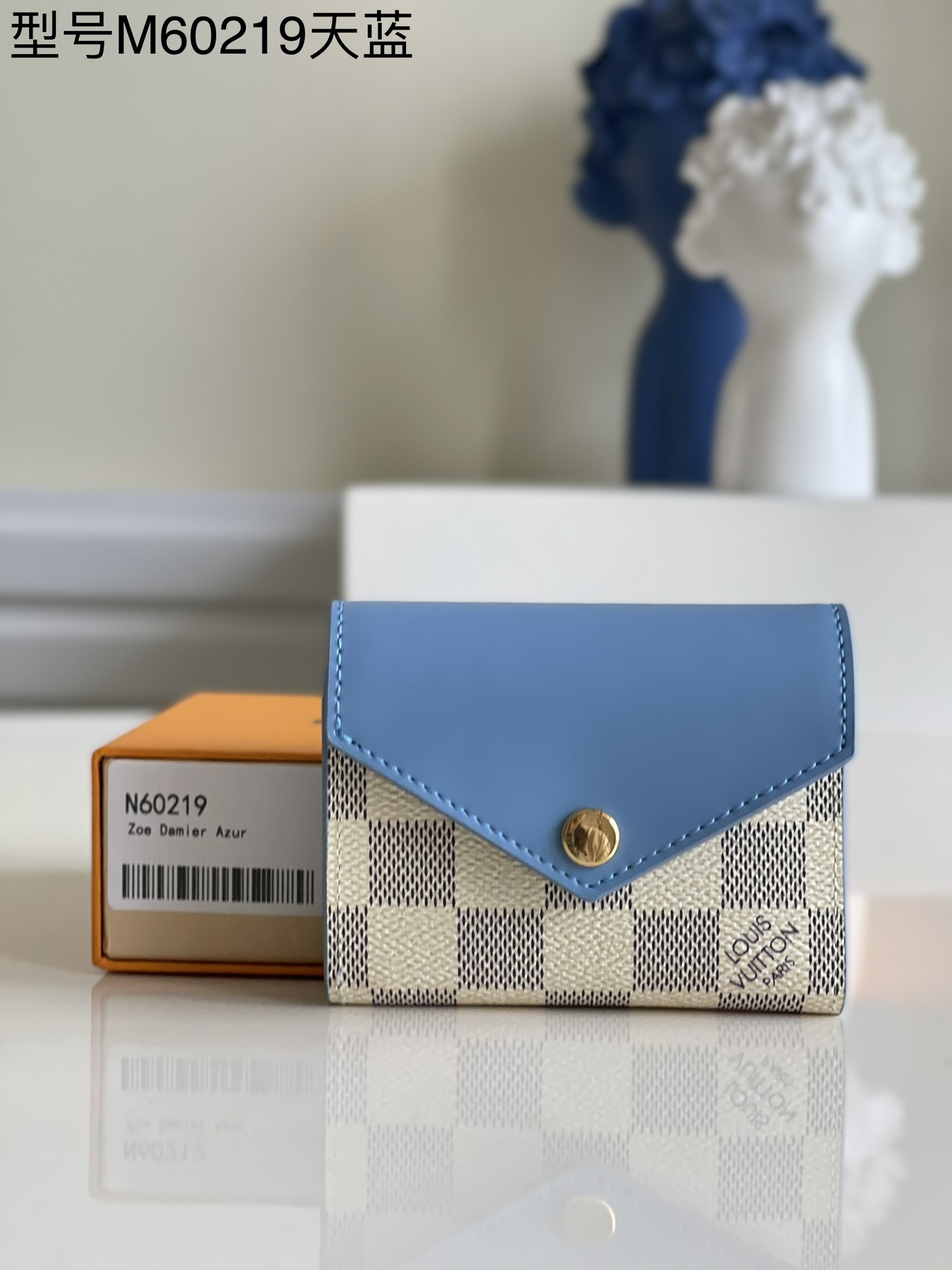 Louis Vuitton Wallet Blue Gold Sky White Damier Azur Canvas M60219
