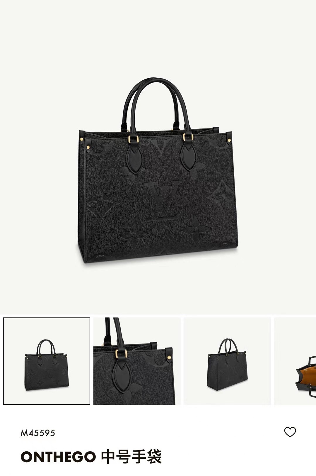 루이비통 M45595 가방 Louis Vuitton