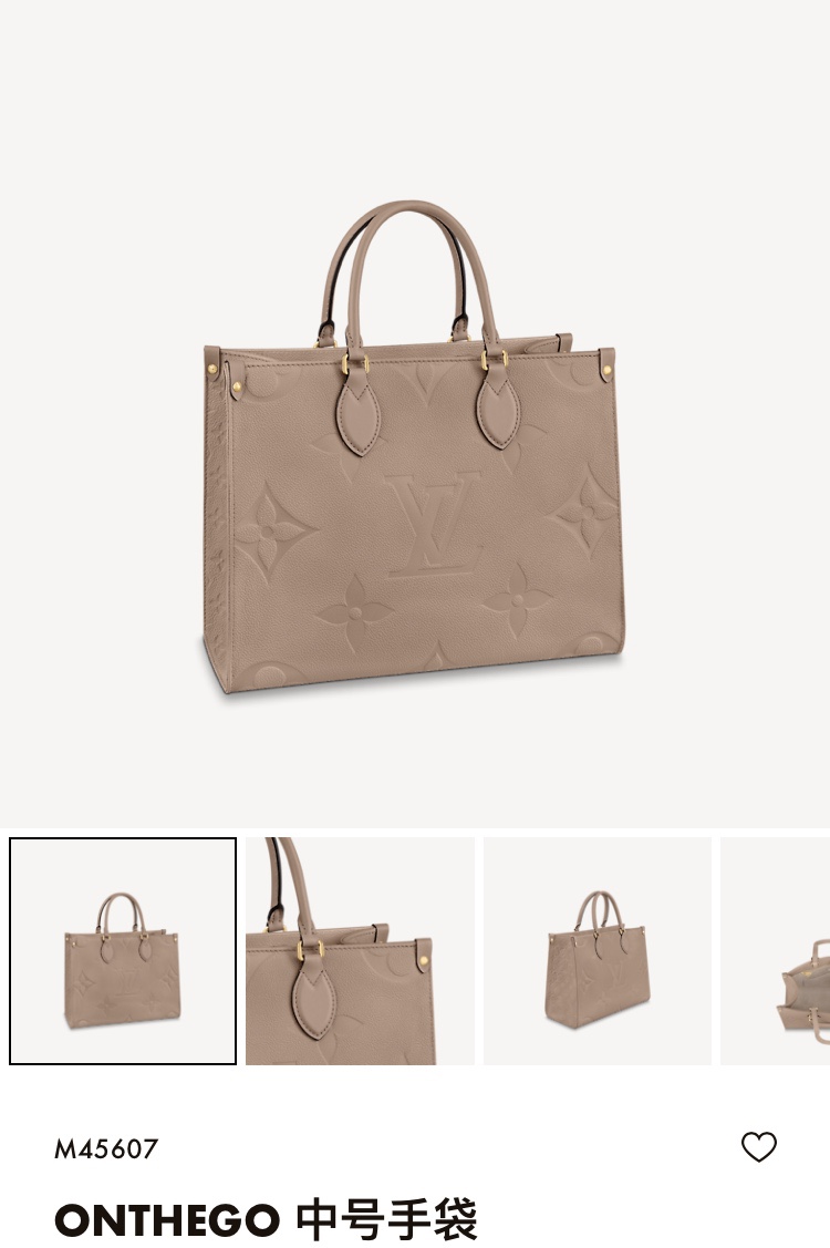 루이비통 M45607 가방 Louis Vuitton