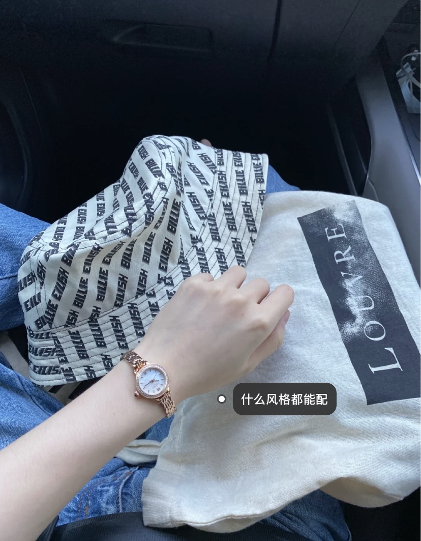 每次带都被狂问的手表 2