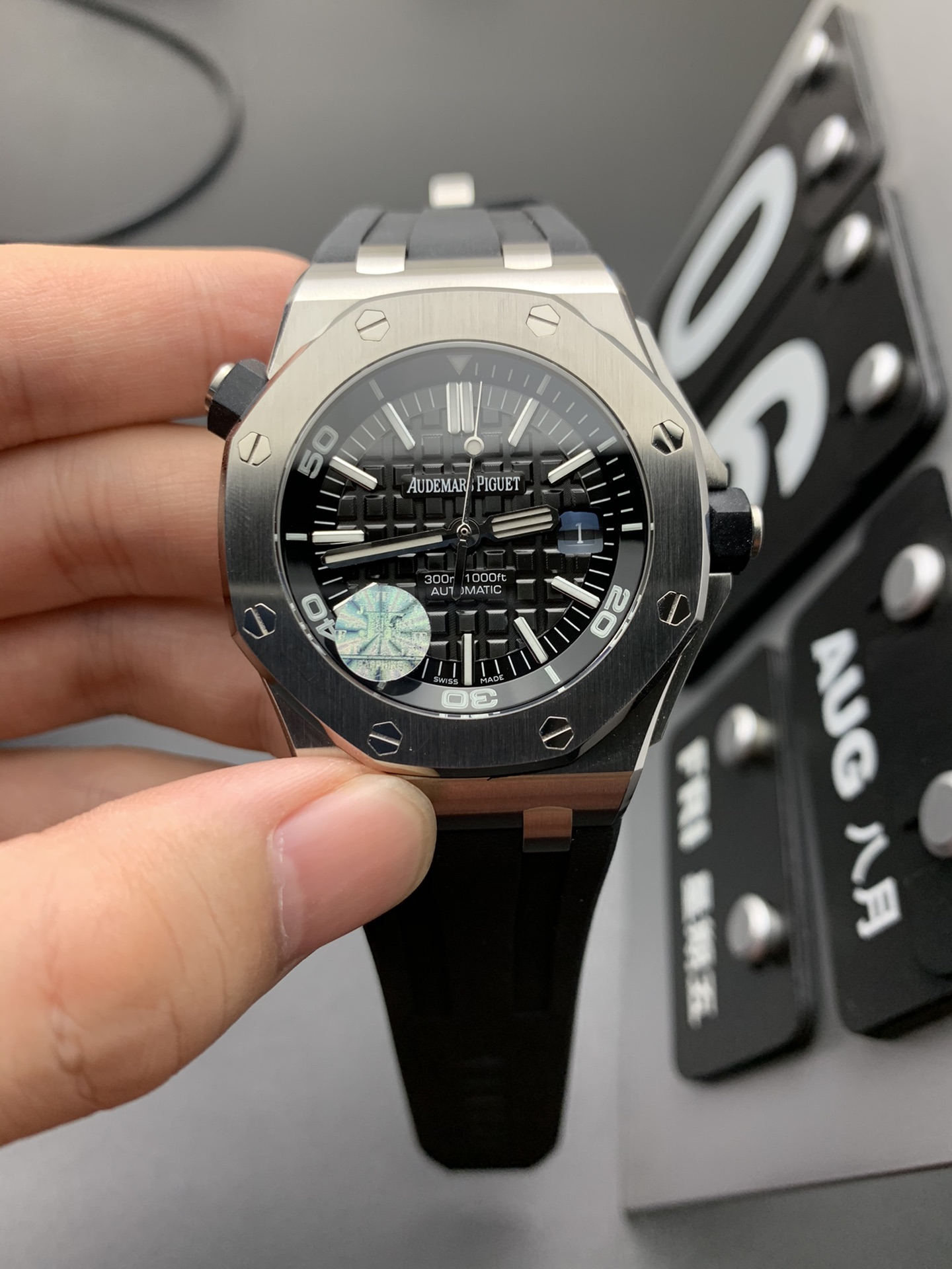 Audemars Piguet 15703