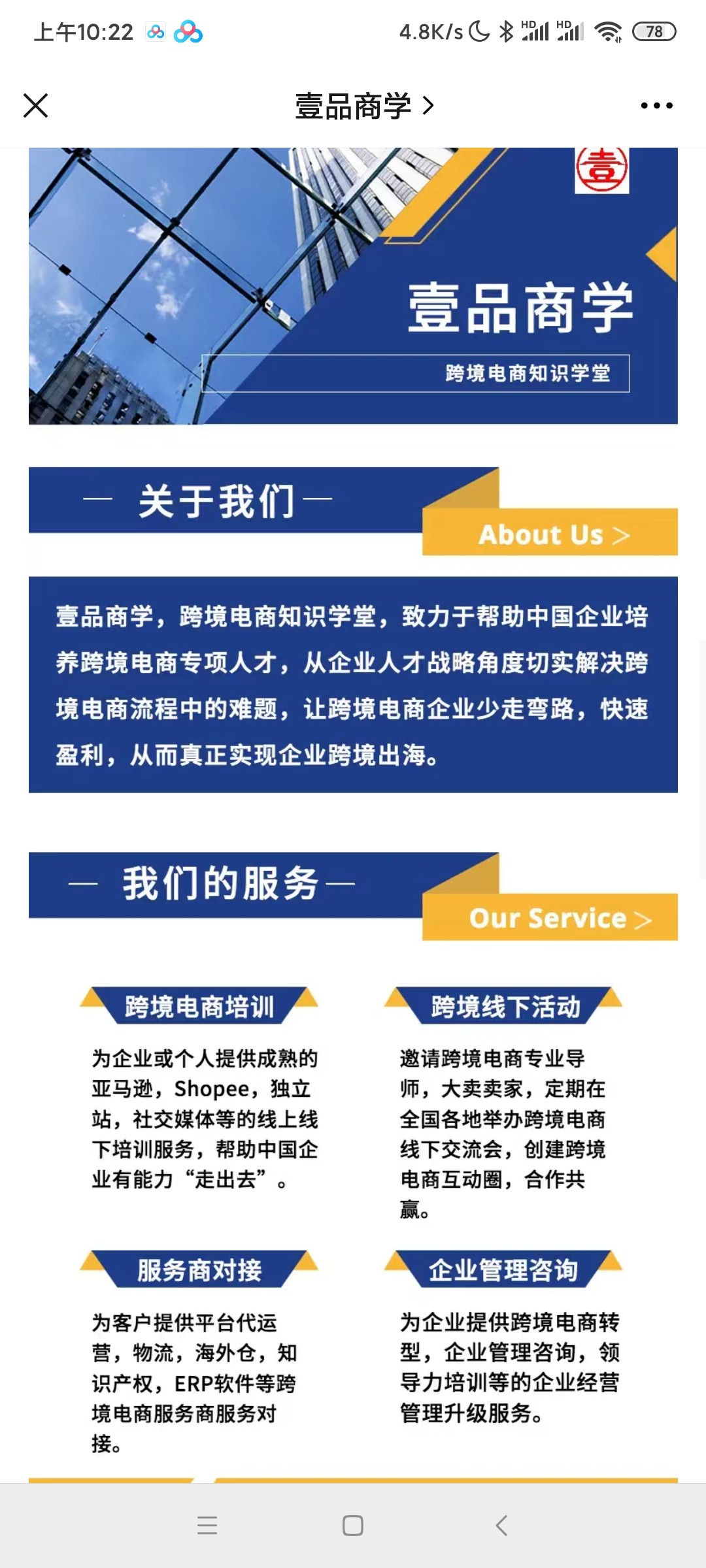 网赚上新 019 亚马逊amazon全球开店fba物流实操课 红包 会员免费 位置 网赚2 上新 Res Ego Tips