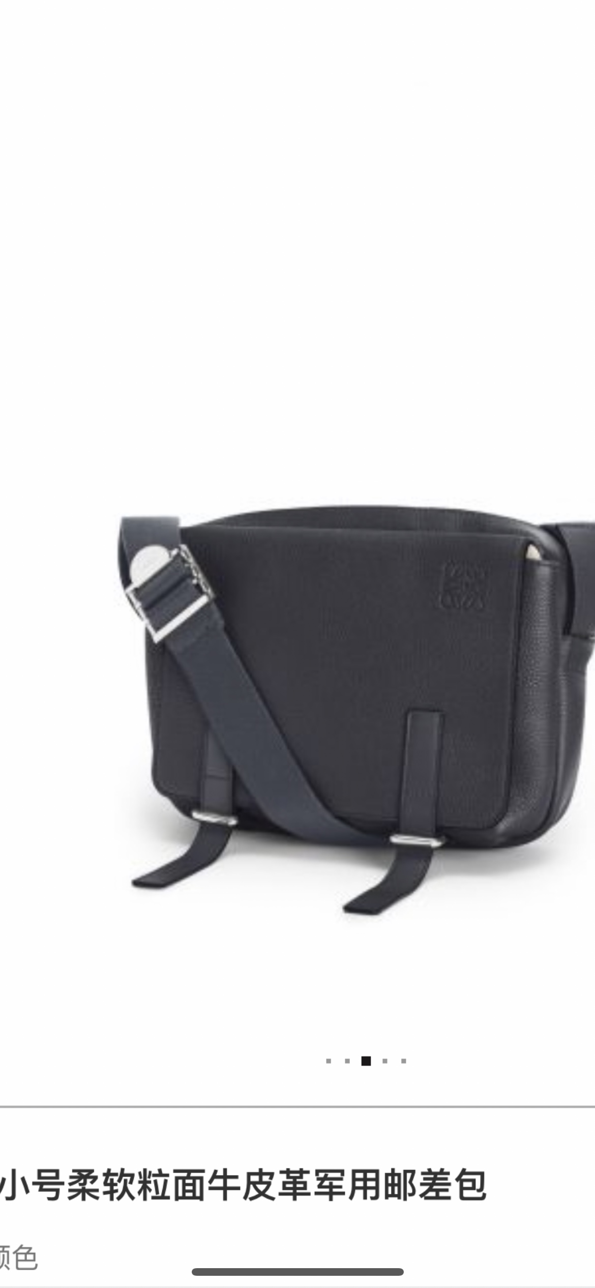 NO:342831,#Official website picture#, male postman bag19860909#官网图#,男款邮差包,Bag