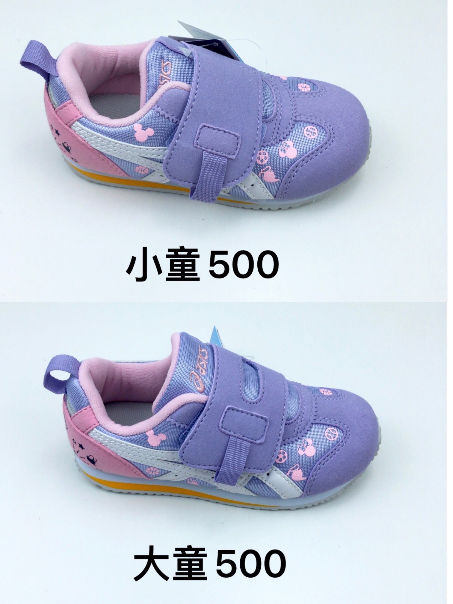 Child Childrens hoes card. Distinguishing children Children 22-27, children 28-37 - 图片 2