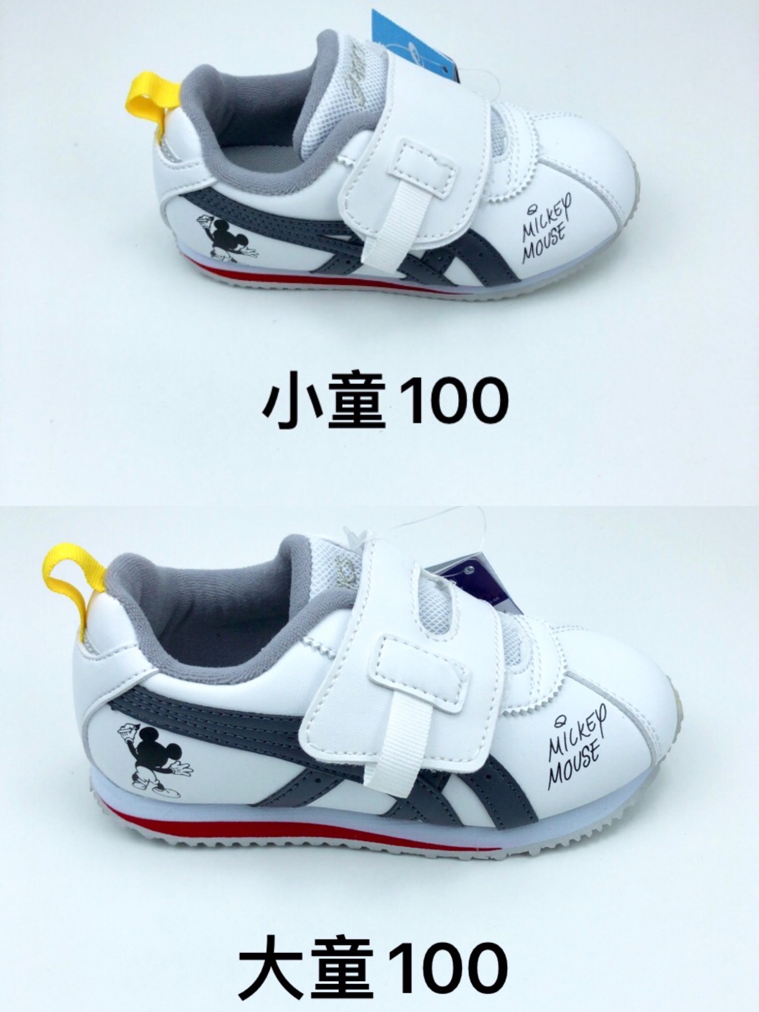 Child Childrens hoes card. Distinguishing children Children 22-27, children 28-37 - 图片 6