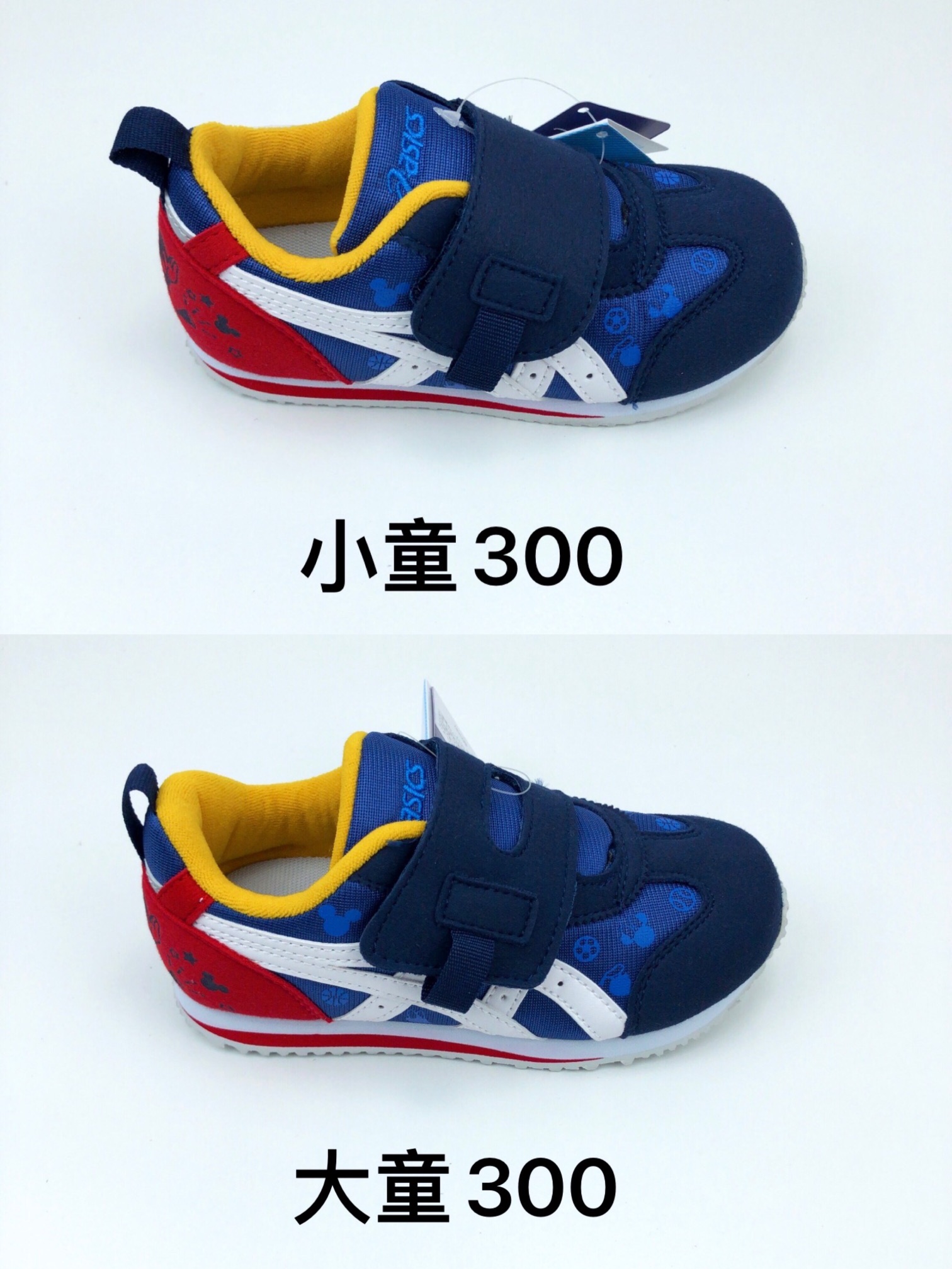 Child Childrens hoes card. Distinguishing children Children 22-27, children 28-37 - 图片 3