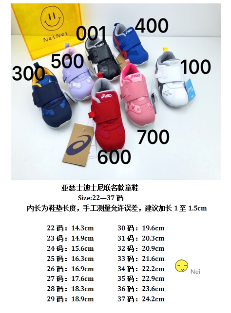 Child Childrens hoes card. Distinguishing children Children 22-27, children 28-37 - 图片 9
