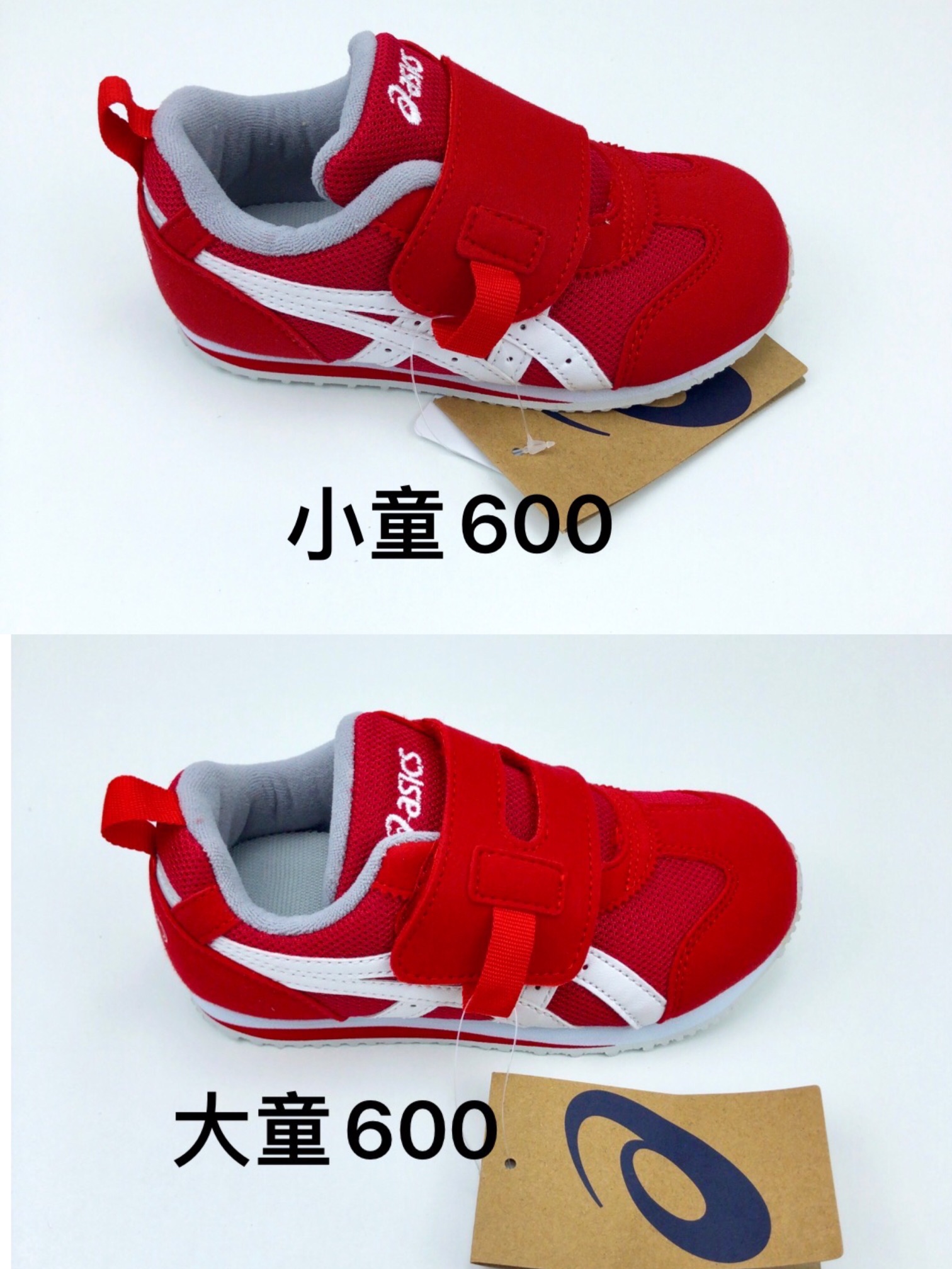 Child Childrens hoes card. Distinguishing children Children 22-27, children 28-37 - 图片 5