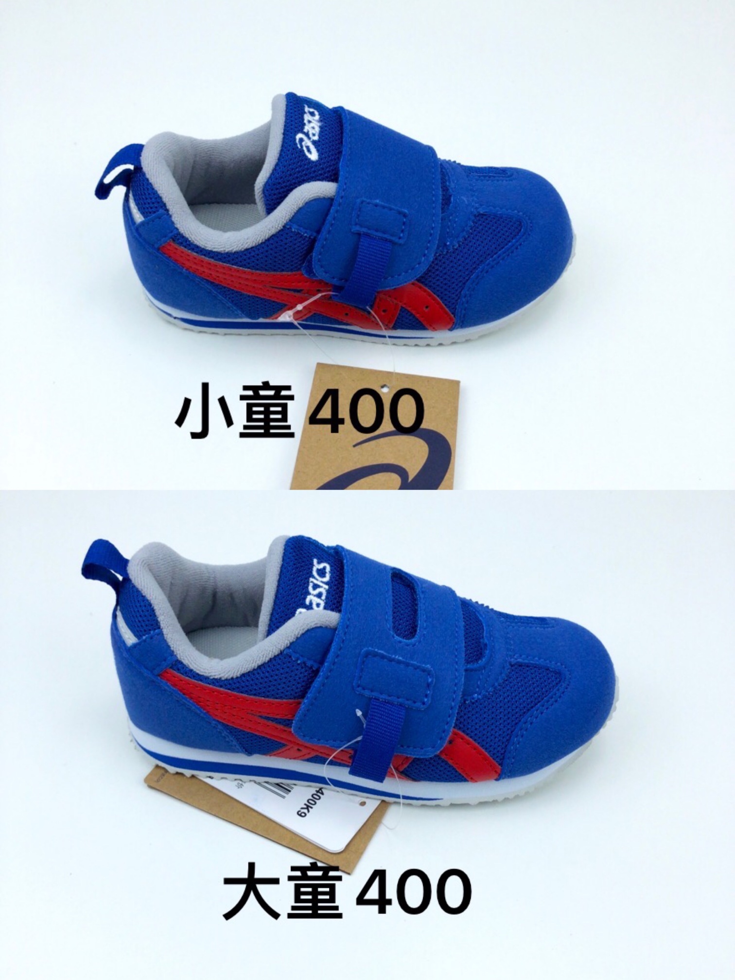 Child Childrens hoes card. Distinguishing children Children 22-27, children 28-37 - 图片 7