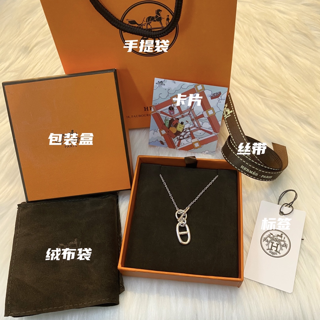 H Necklace