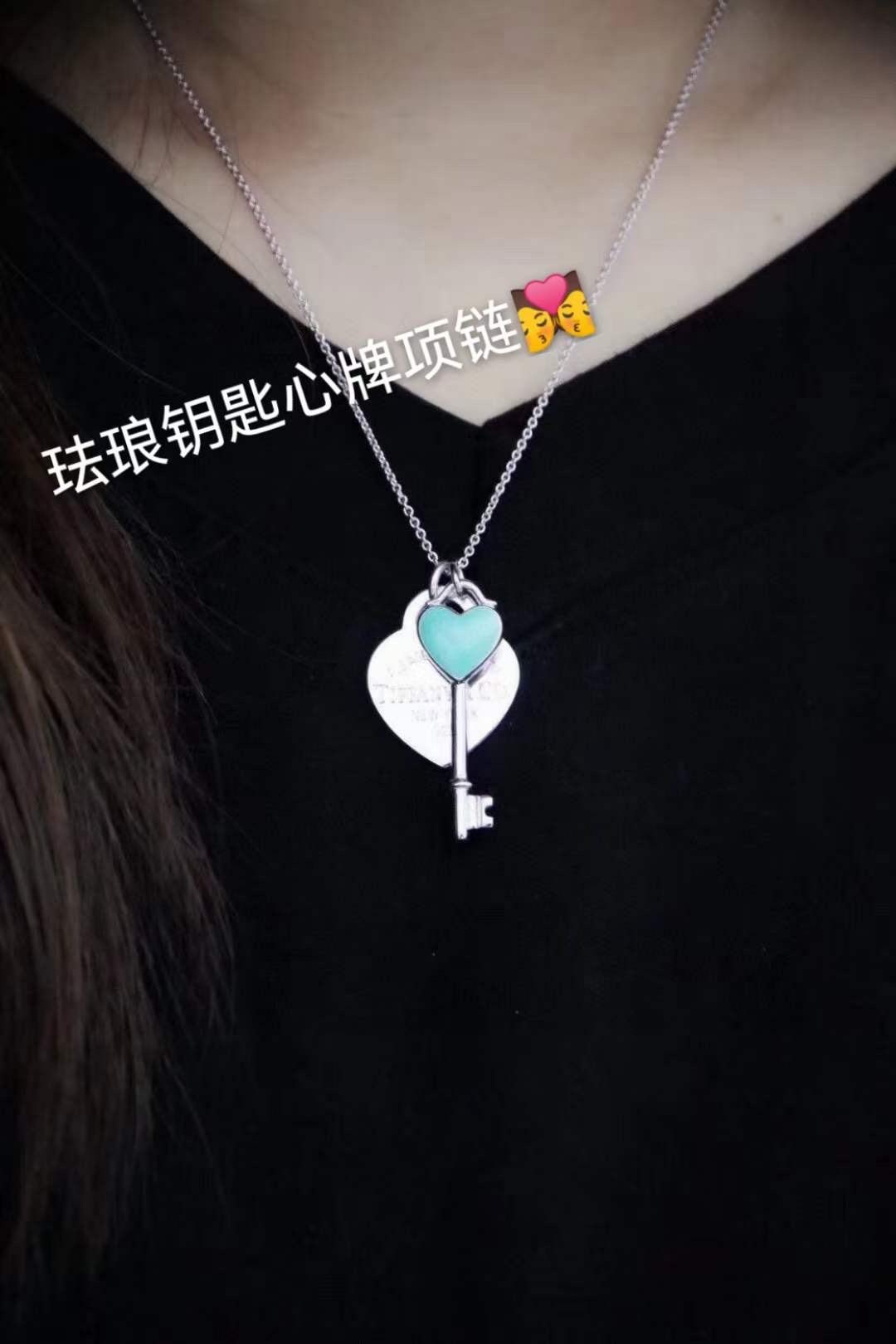 Tiffany & Co. 925纯银Tiffany&Co.珐琅爱心钥匙