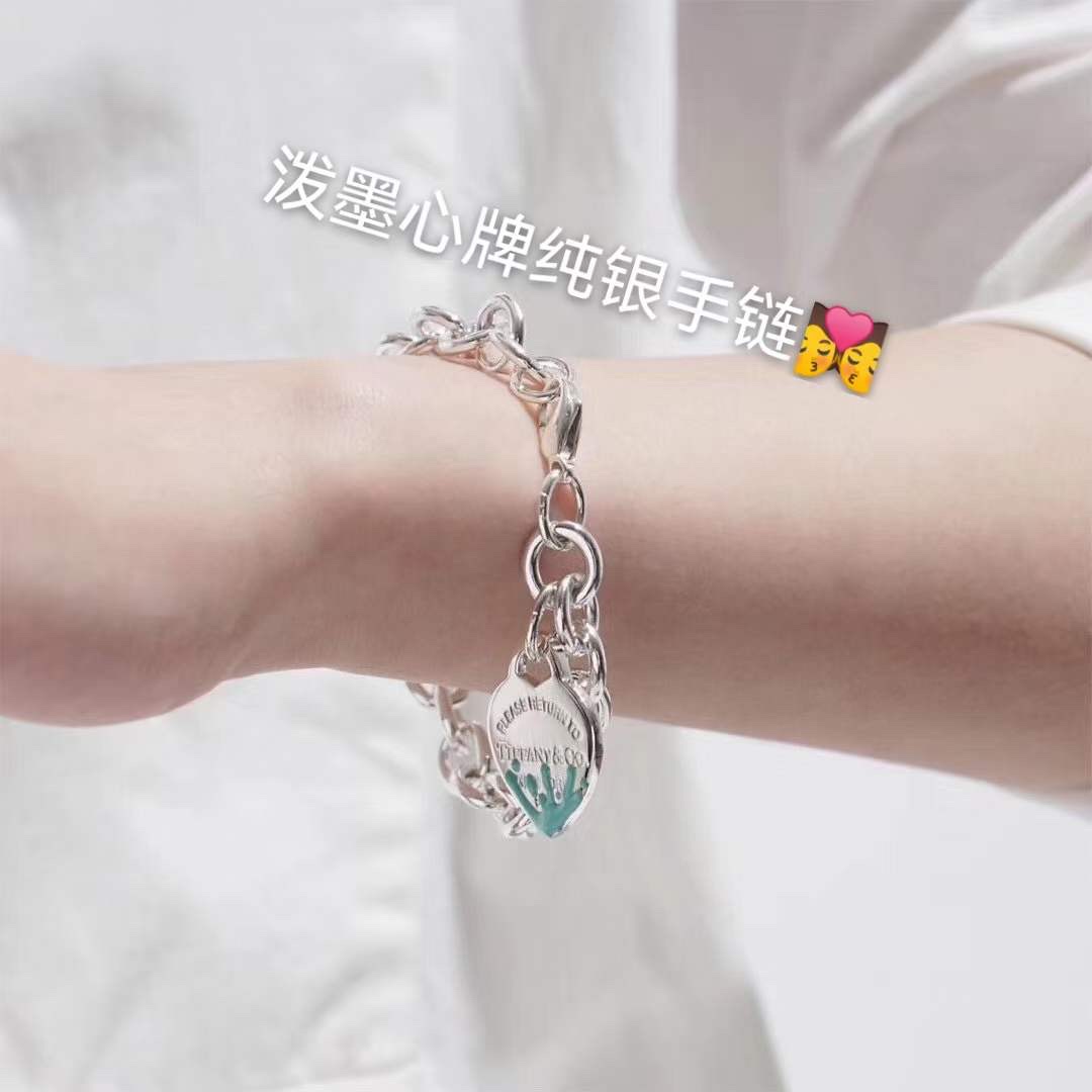 Tiffany & Co. 蒂芙尼Tiffany & Co. 珐琅心型泼墨手链