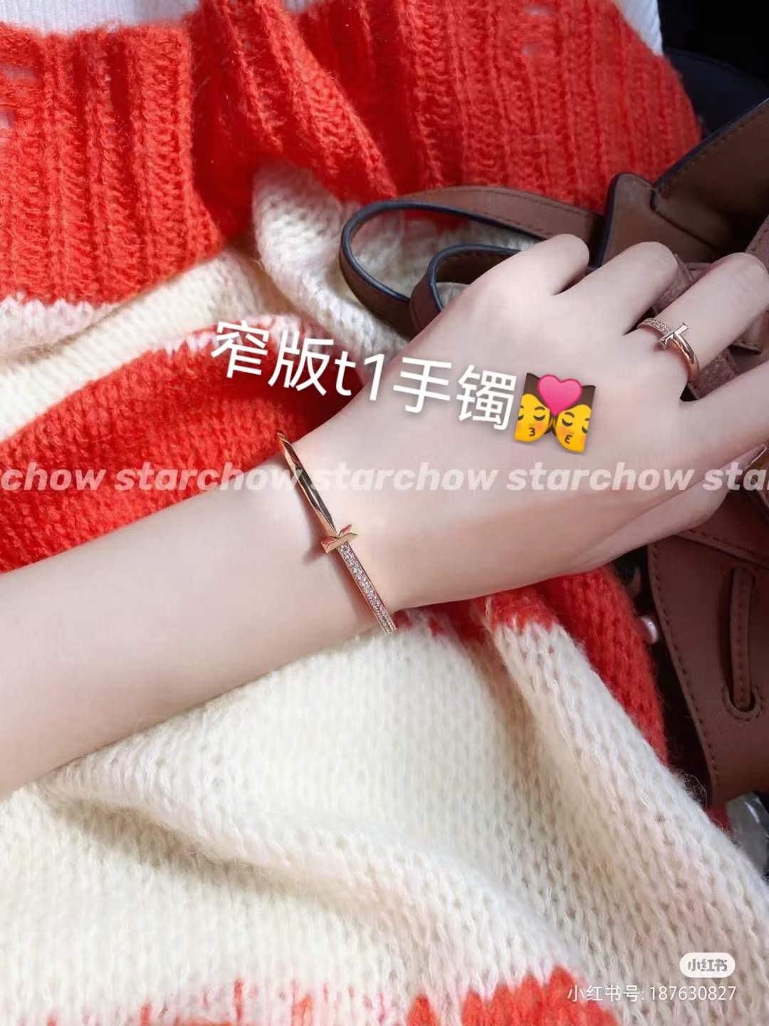 Tiffany & Co. Tiffany&Co. T1系列 无可替代窄式手镯