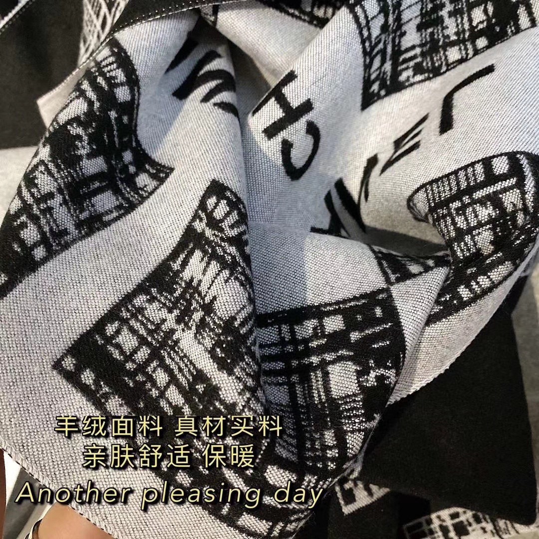 Chanel-Style Scarf - Comprehensive 4