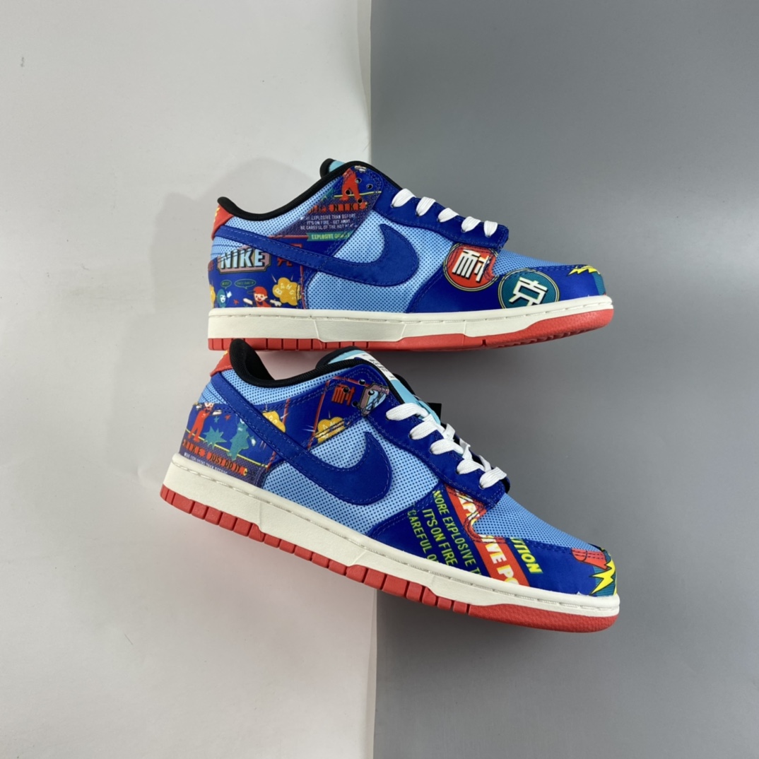 P300 NIKE SB Dunk Low 扣篮系列低帮休闲运动滑板板鞋 DH4966-446