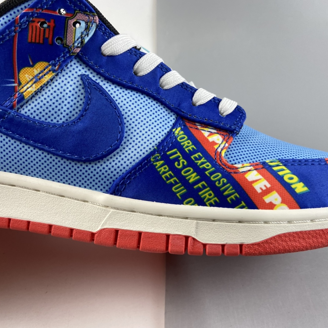P300 NIKE SB Dunk Low 扣篮系列低帮休闲运动滑板板鞋 DH4966-446