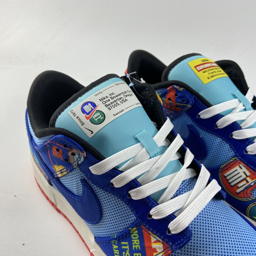 P300 NIKE SB Dunk Low 扣篮系列低帮休闲运动滑板板鞋 DH4966-446