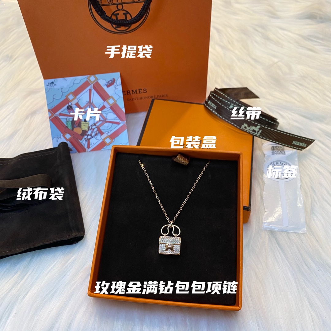 H Necklace