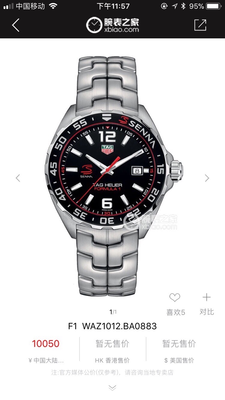 NO:727910,Batch, new packaging plus 60. New hard goods, Original Tagheuer, TAG Heuer F1 series Xina commemorative quartz watch, counter 10,000+. ~43mm diameter, sapphire mirror, super luminous hands, original movement, support for disassembly and inspection, tough guy style, ultra-difficult stainless steel wire drawing process cannot be imitated, one watch and one code with hangtag, counter synchronization!  Brand new complete set of [color][color][color],,tag heue19860909批,新款包装加60.新款硬货,Original Tagheuer,泰格豪雅F1系列 喜拿纪念石英表,专柜1万+. ~43mm表径,蓝宝石镜面,超强夜光指针,原装机芯,支持拆机验货,硬汉风格,超高难度精钢拉丝工艺无法仿制,一表一码配吊牌,专柜同步！全新全套出[色][色][色],,tag heue,Watch