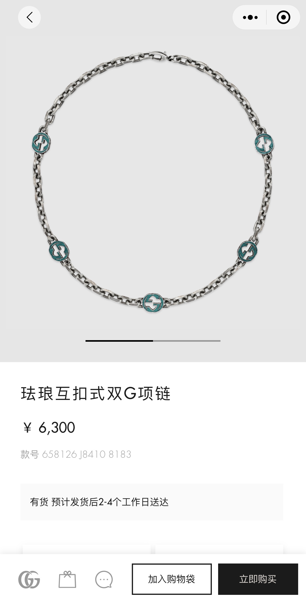 Gucci Gucci 项链