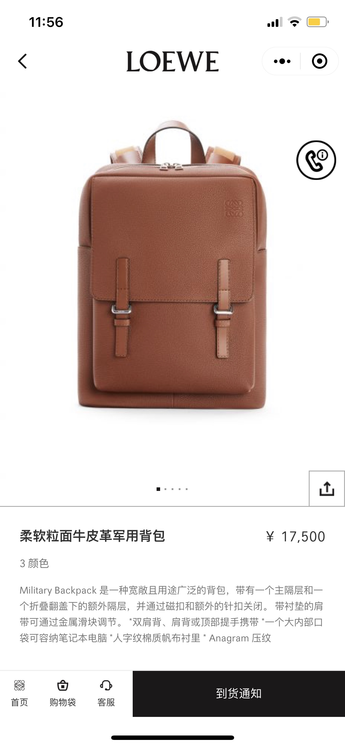 NO:552675,#官网图#,Military backpack,backpacks19860909#官网图#,Military背包,backpacks,Bag