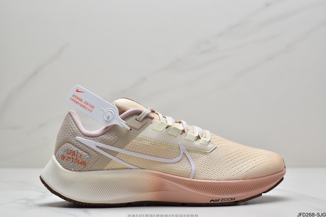 170 耐克Nike Air Zoom Pegasus 38 针织透气 登月38代DM8061-004
