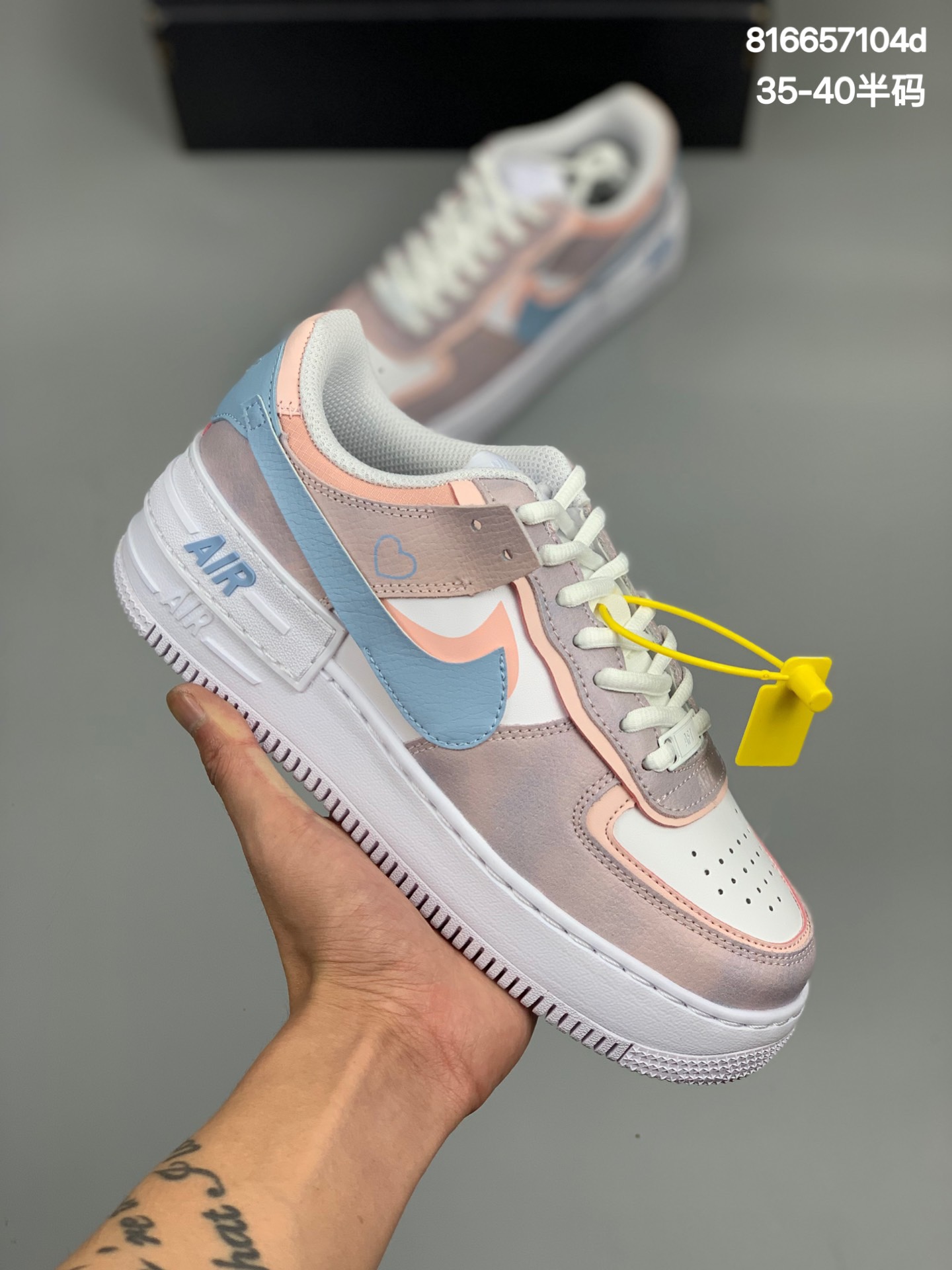 
Air Force 1 Shadow 空军一号轻量增高低帮百搭板鞋