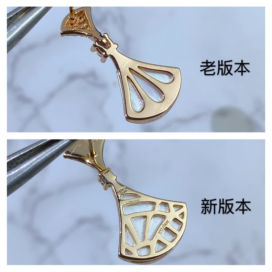 Bvlgari Divas'Dream Earrings Red Agate Fan Skirt Design