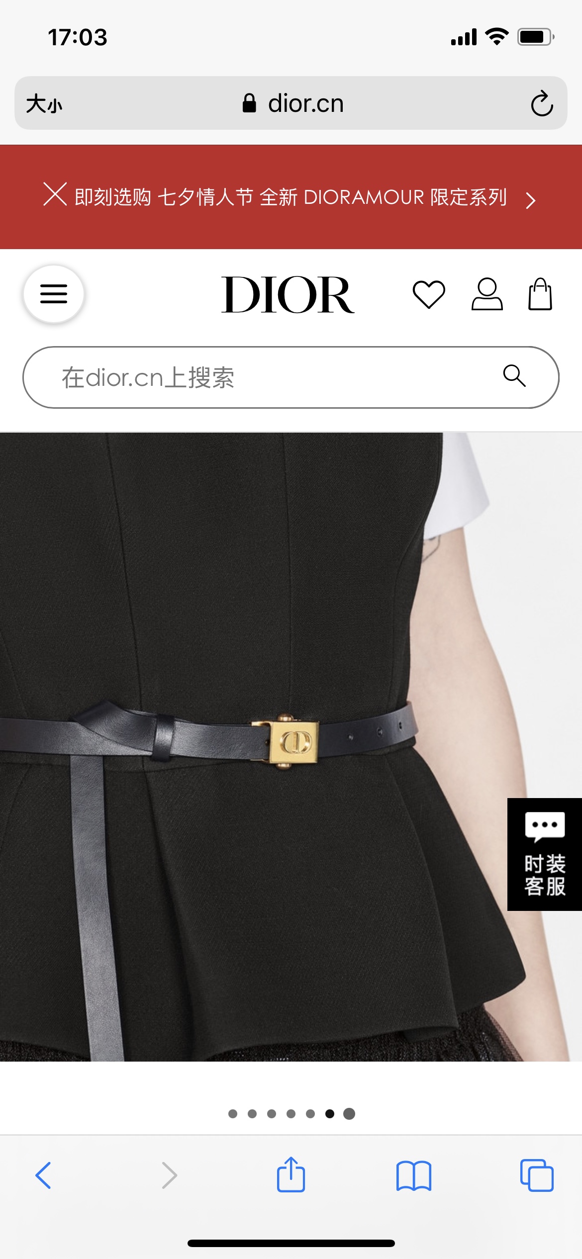 Diorrpolytechnique Black Smooth Calfskin Belt with CD Buckle 8 i1629183844 183 6