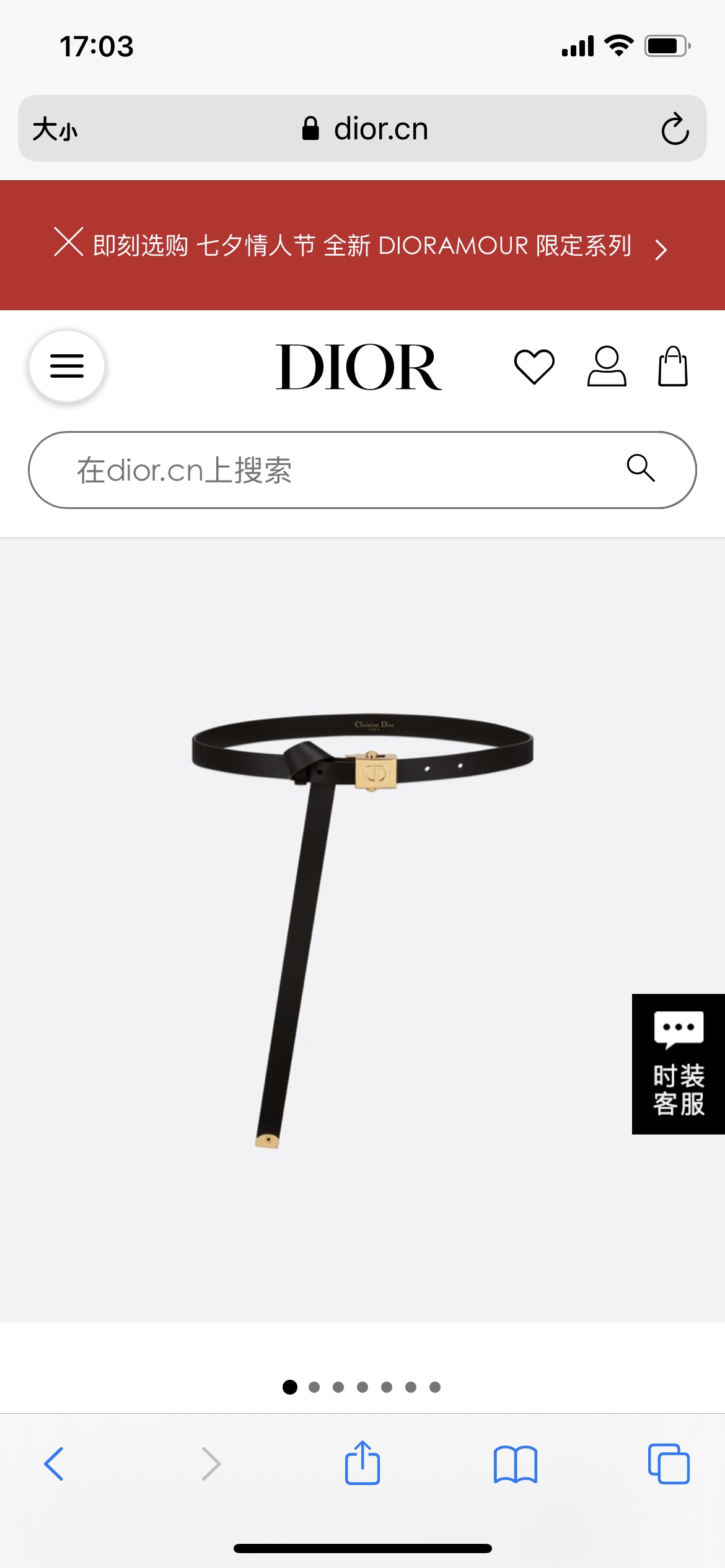 Diorrpolytechnique Black Smooth Calfskin Belt with CD Buckle 2 i1629183844 3512 0