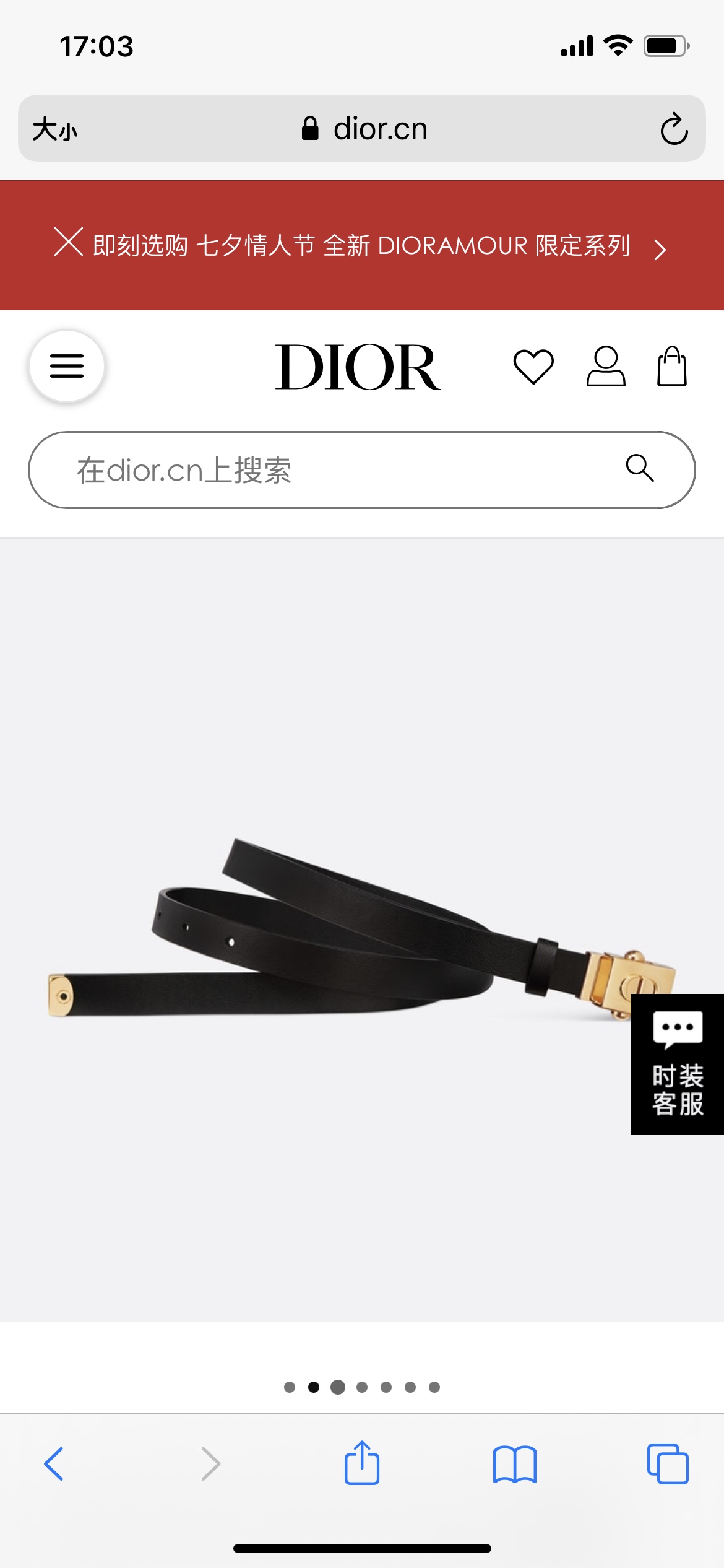Diorrpolytechnique Black Smooth Calfskin Belt with CD Buckle 4 i1629183844 5085 2
