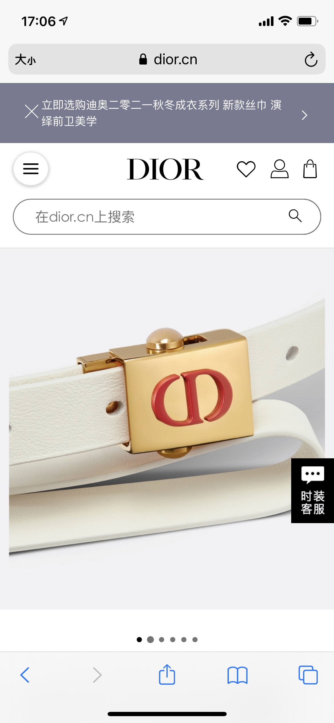Diorrpolytechnique Belt, Women's 17mm White Smooth Calfskin, CD Buckle 2 i1629183915 3568 1