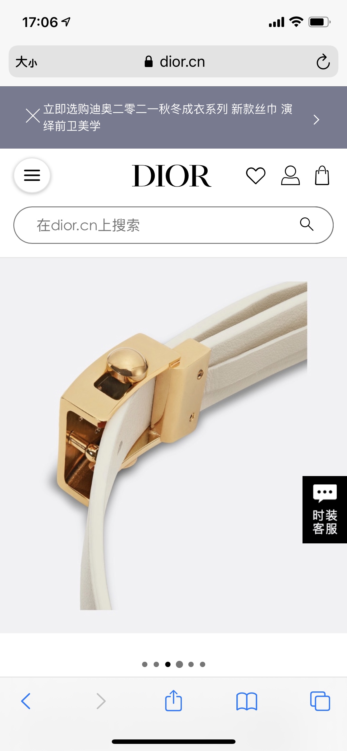Diorrpolytechnique Belt, Women's 17mm White Smooth Calfskin, CD Buckle 4 i1629183915 5462 3