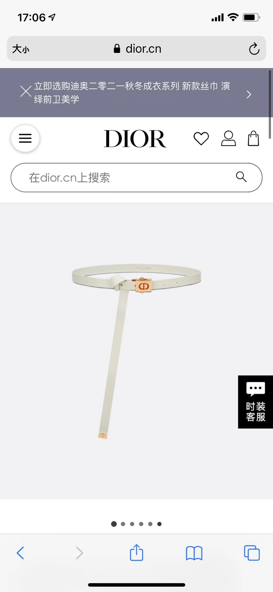 Diorrpolytechnique Belt: White Smooth Calfskin with CD Signature Buckle 7 i1629184501 2894 5
